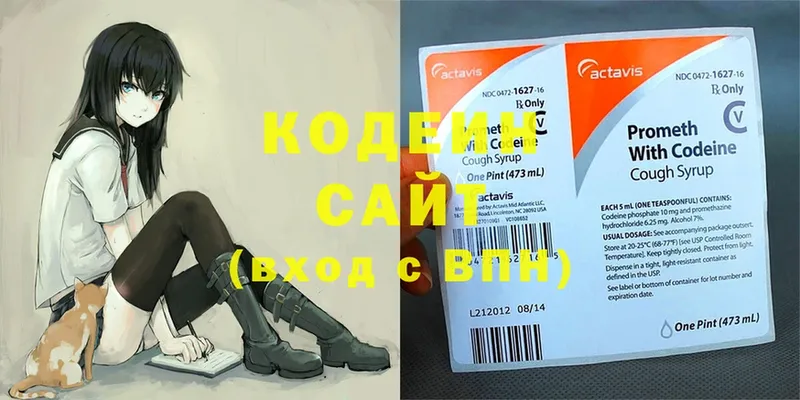 даркнет телеграм  Фёдоровский  Кодеиновый сироп Lean напиток Lean (лин)  omg сайт 