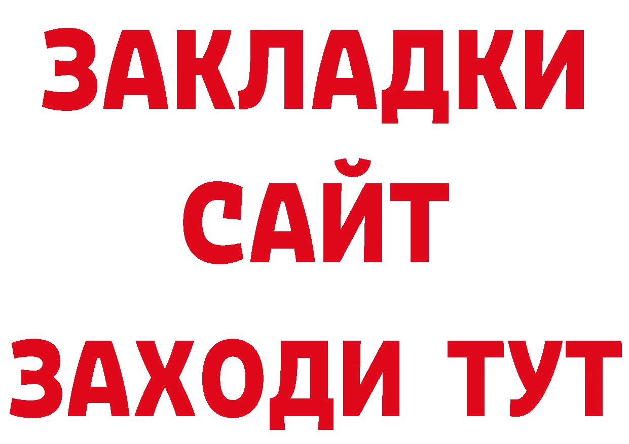 А ПВП Соль сайт дарк нет ОМГ ОМГ Фёдоровский